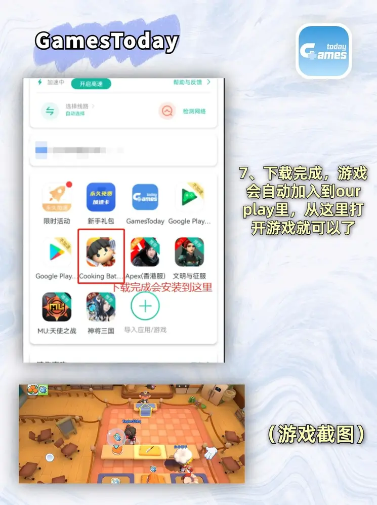 yb体育在线登录截图3